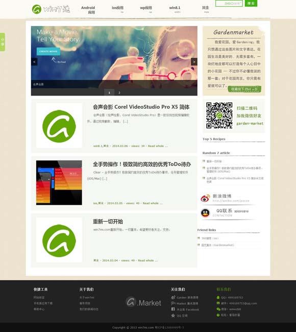 新澳门开奖结果查询表最新 清明档稳中求进 “五一”档蓄势待发